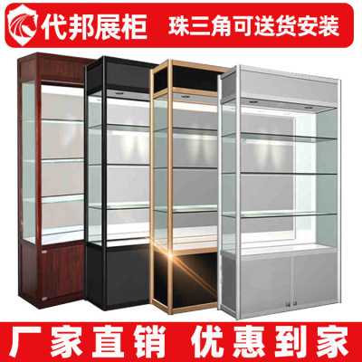 珠宝展柜办公室玻璃展示柜饰品陈列柜子货架产品柜展厅样品展示架|ms