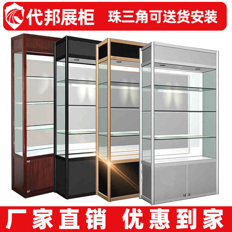 珠宝展柜办公室玻璃展示柜饰品陈列柜子货架产品柜展厅样品展示架|ms