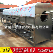 促销多功能滚筒洗袋机 塑料袋清洗去杂机 螺旋毛刷清洗设备 源冠