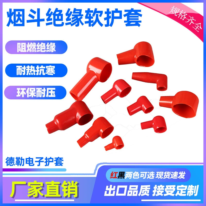 Изолирующий колпачок клеммы аккумулятора, трубчатый тип, крышка клеммы аккумулятора, защитная крышка положительного и отрицательного разъема аккумулятора