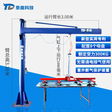 专利摇臂激光切割上料机板材切割摆臂真空吸吊机助力机械手源头厂