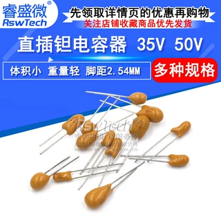 直插 钽电容35V 50V 0.1UF/0.22/0.47/1UF/2.2/3.3/4.7/10UF/22UF