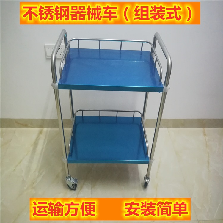 供应不锈钢可拆式双层器械车带护栏 组装式两层手术小推车