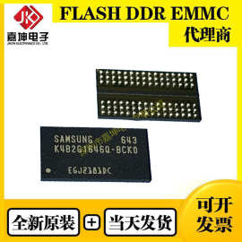 K4B2G1646E-BCK0 内存芯片DDR3 2Gbit FBGA96全新原装