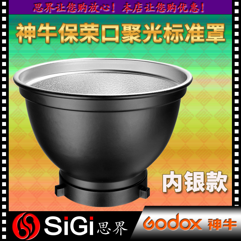 GODOX��ţ����Ʊ�׼��Ӱ�ҵƷ��������۹���Ӱ�︽�����ٿ���