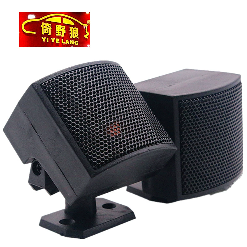 Оптовая Внешняя торговля трансграничная Волк автомобиль тройной TP-008A супер тройной пластиковый автомобильный динамик тройной