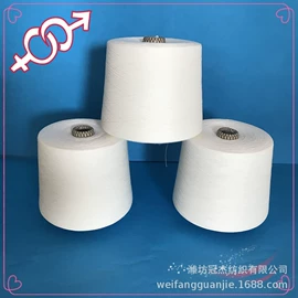 混纺、合股纱;棉纺纱;化纤纱