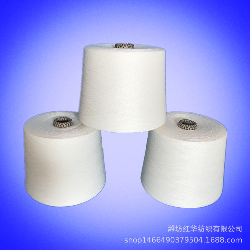 厂家粘棉合股纱30S/2股针织毛衫 R60/C40常年供应30支2股粘棉股线