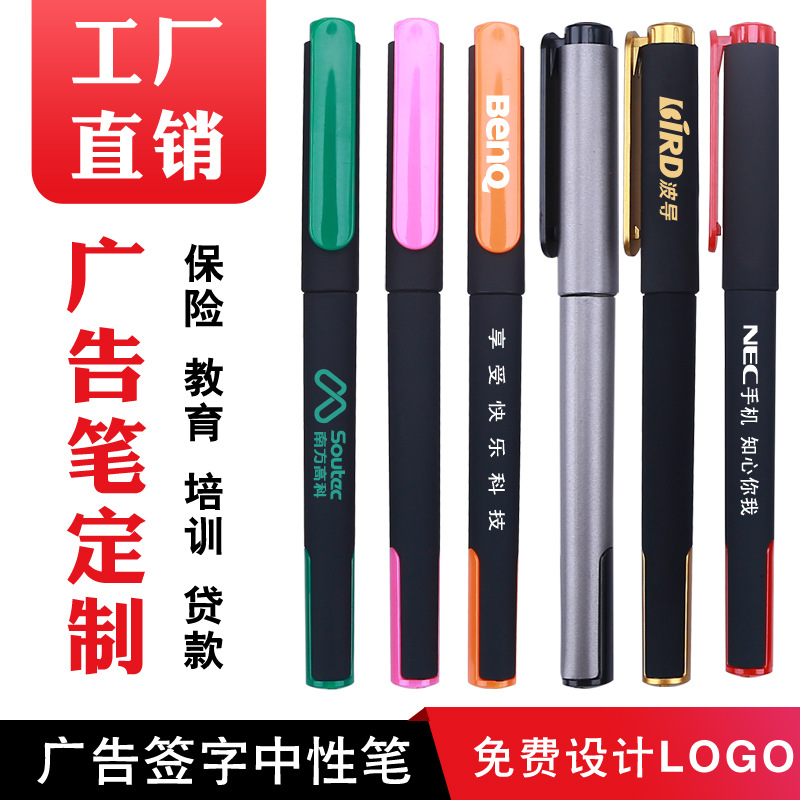 Nuevo 699 pluma de gel pluma de publicidad personalizada pluma de agua negro negocio Hotel Impresión logotipo de pintura de metal pegamento en aerosol