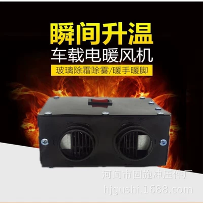 Electric Heater Parking Heater – Power supply, ignition system accessories