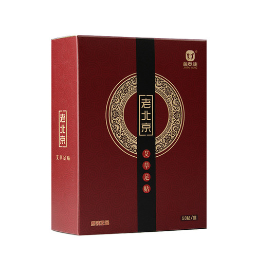 Jin Taikang Old Beijing Mugwort Foot Patch to remove moisture, sleep, bamboo vinegar foot patch, sole patch, fever ginger foot patch, wholesale