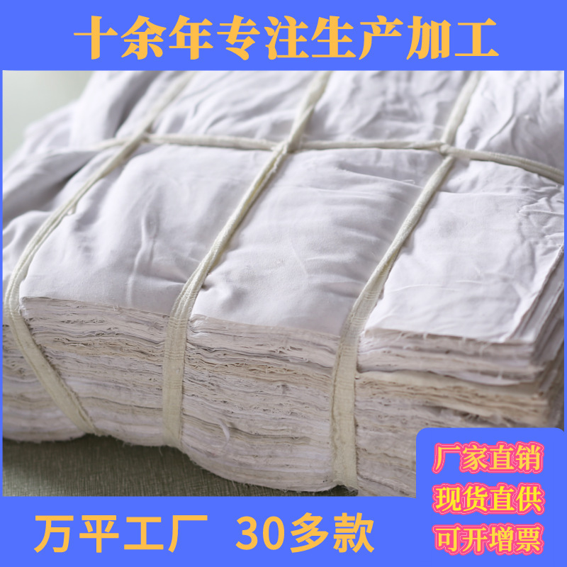 Large Industrial Cleaning Cloth, Oil-Absorbing White Factory Direct Sale Cloth Strips, Patchwork, Stain-Removing White Rags Large Industrial Cleaning Cloth, Oil-Absorbing White Factory Direct Sale Cloth Strips, Patchwork, Stain-Removing White Rags