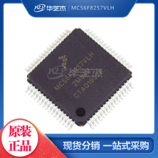 MC56F8257VLH ���bQFP64 ΢�����������·(IC)