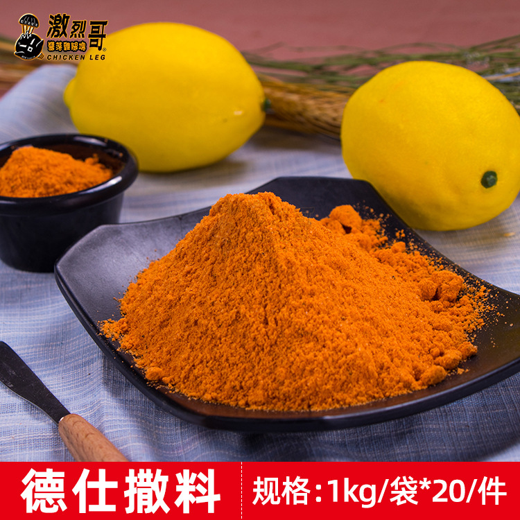 ��������1KG/�� 8�ֿ�ζը�����տ���������Ȼ�������۸�÷�عϷ�