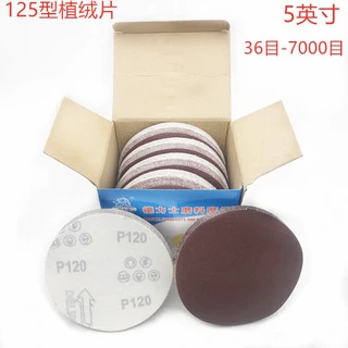厂家供应批发125型5英寸德力士背绒圆盘砂纸 打磨抛光植绒砂纸片