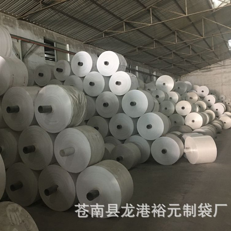 普黄色编织袋批发服装快递物流打包袋pp塑料麻袋包装大号蛇皮袋