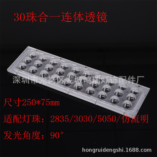 �S��ֱ�N 30���һ�w·��͸�R3030  90��LED·��ģ�M͸�R