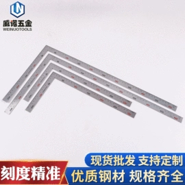 水平尺;角度尺;卷尺