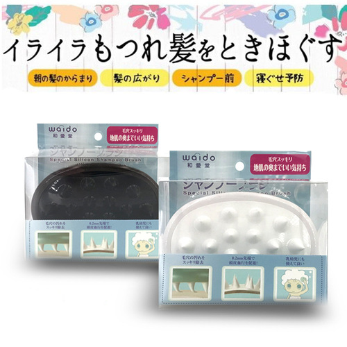 Hair shampoo brush silicone scalp massage air cushion comb head cleaner bath rub hair salon barber shop hairdressing