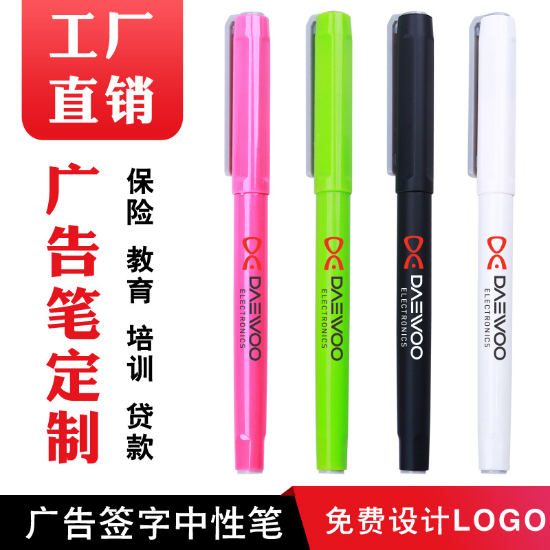 Bolígrafo de gel fresco simple bolígrafo pluma de publicidad pluma de agua personalizada pluma de firma negro Logotipo de impresión cuadrado titular de la pluma