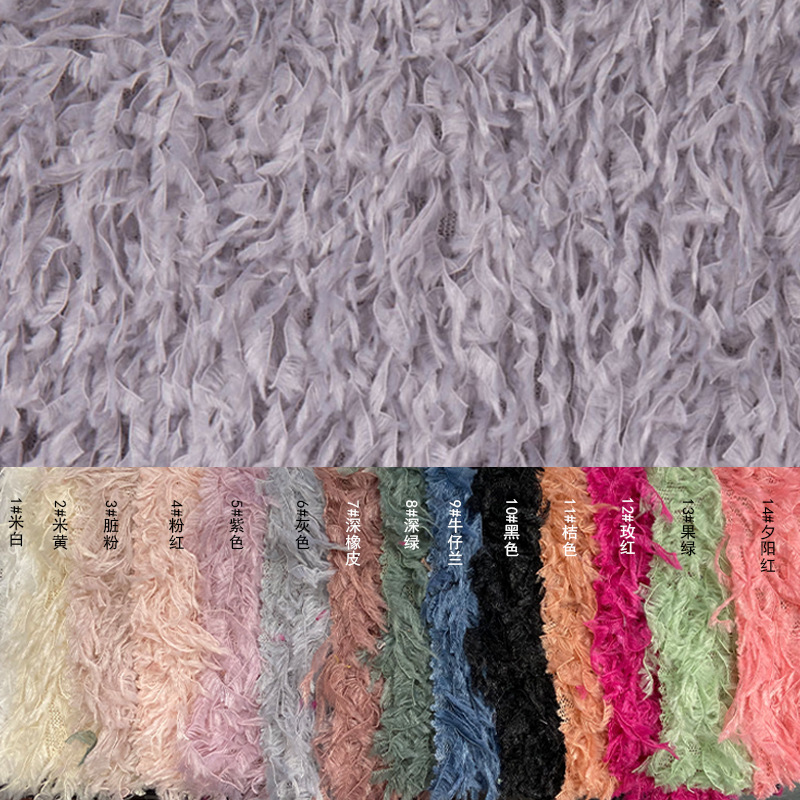 Factory spot Dyed feather feather long hair tassel flannel children's clothing crafts toys long hair fabric