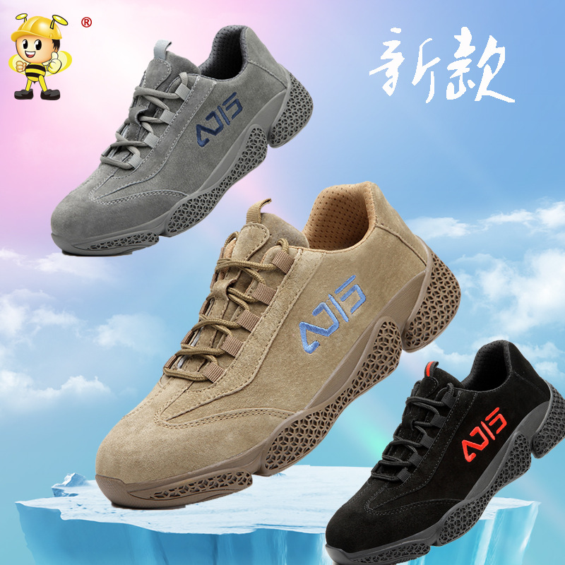 劳保鞋男防砸防刺穿 舒适透气安全防护鞋 轻便软底工地安全鞋批发