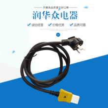 ���b��ƽ�^�Դ��  ��оƽ�^��  ����늟���m�������� ��ƽ�^