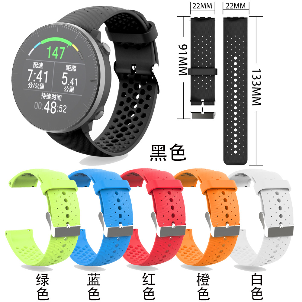 For POLAR Boneng Vantage M watch band smart watch silicone strap sports replacement wristband