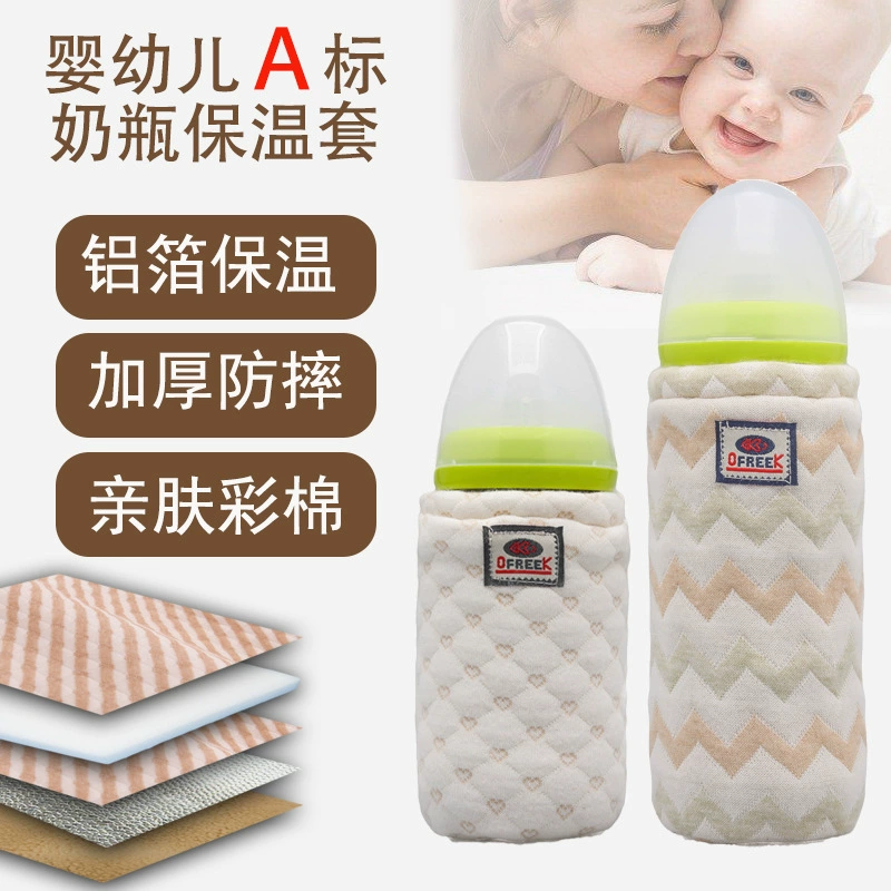 Термос для бутылочек, аксессуары широкого диаметра, детский портативный зимний артефакт, Прямая поставка с завода Pro, теплая крышка с постоянной температурой и защитой от падения