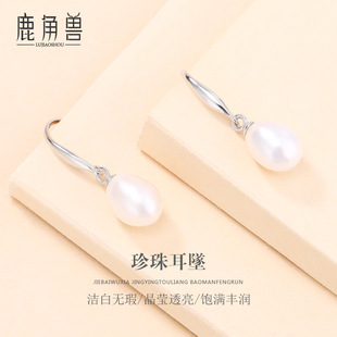 S925�y������h���|��ˮŮ����n�溆�s�����y������l������