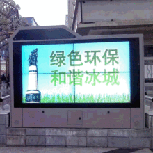 户外液晶led拼接屏46英寸47英寸55英寸防水高清大屏显示屏多媒体