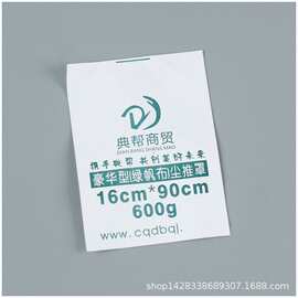 厂家直销商标LOGO水洗标 服装织唛主标 广告印刷领标洗唛标签