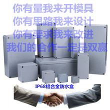 IP68/67XϽˮ  TXӾ  XϽo  늳طˮ