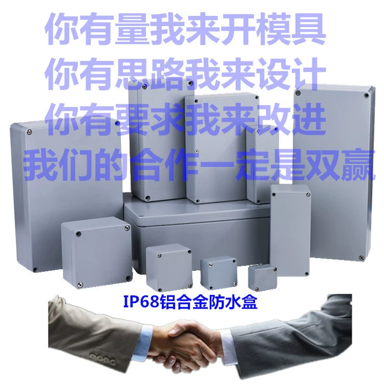 IP68/67 алюминиевый сплав водонепроницаемый литой алюминий распределительная коробка алюминиевый сплав Кнопка коробка литиевая батарея Водонепроницаемая коробка