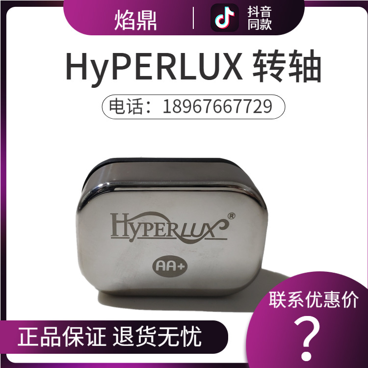 Hyperlux �Ƶ�������¯����¯��������� Һѹת�� ��ҳ���� ����