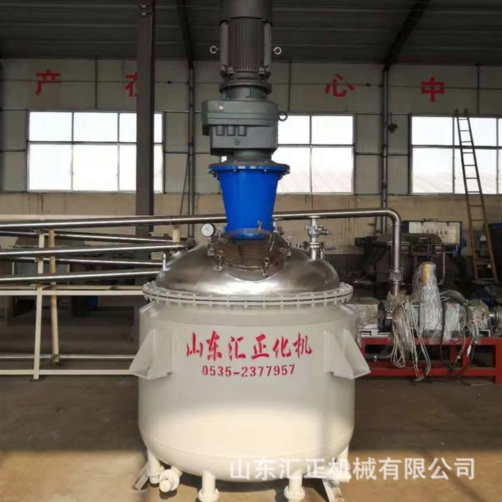 供应 不锈钢电加热反应釜 不饱和聚酯树脂反应釜 反应罐 厂家供应