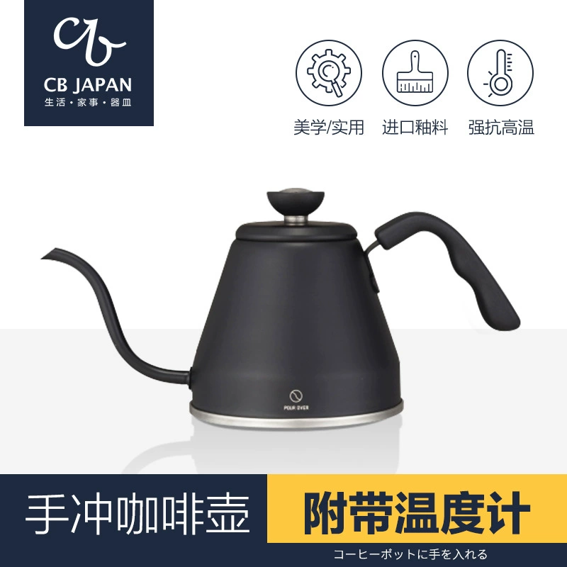 CB hand-brewed coffee kettle with temperature control, smart long-spout pour-over kettle, stainless steel narrow-spout, home use, wholesale