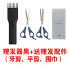 ENCHEN Yingqu Boost Barberders Electric Pushing Charging Electric Pushes Electric Home (with English Version)