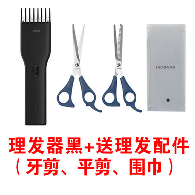 가위 스카프가 달린 검정색 영어 버전