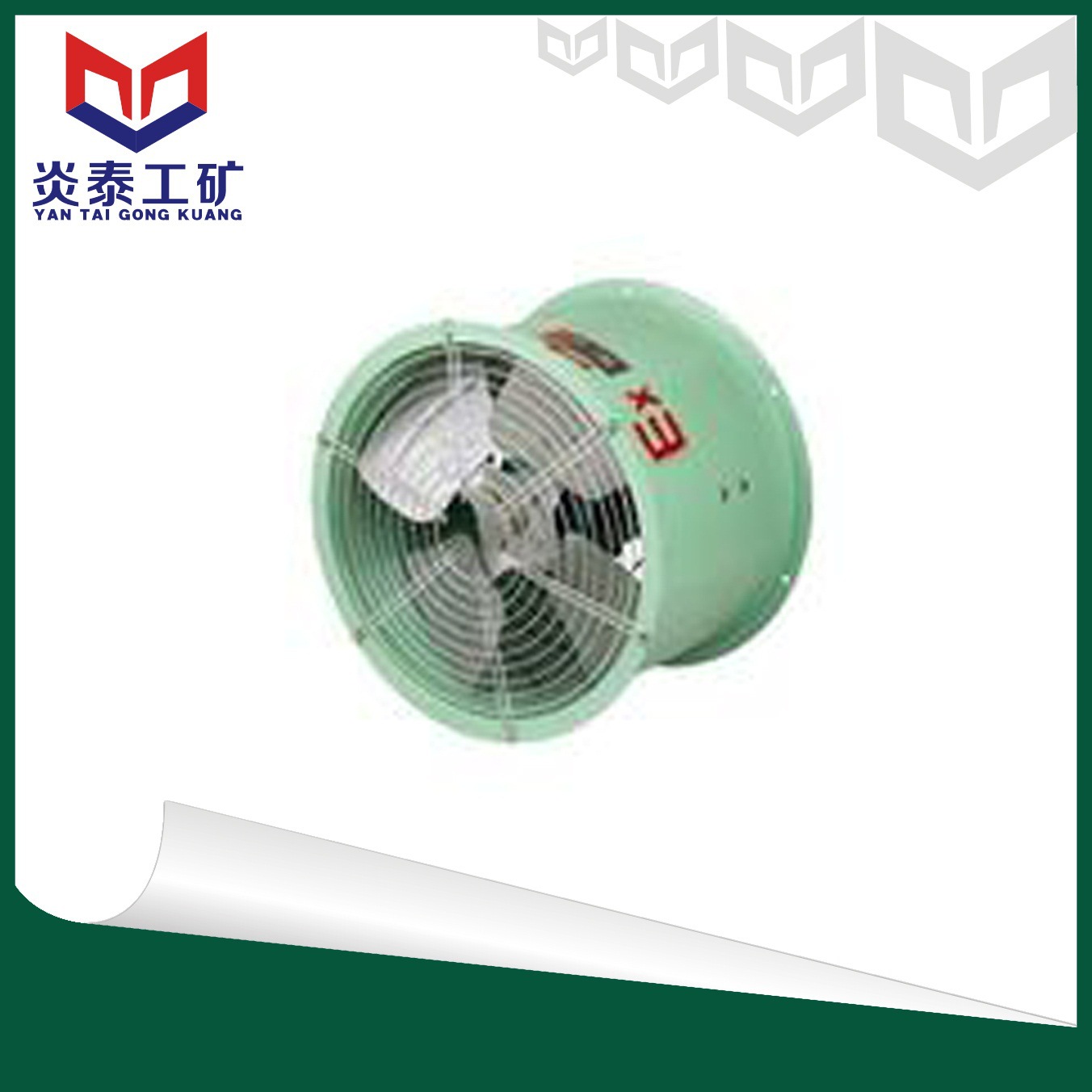 BFS系列防爆排风扇