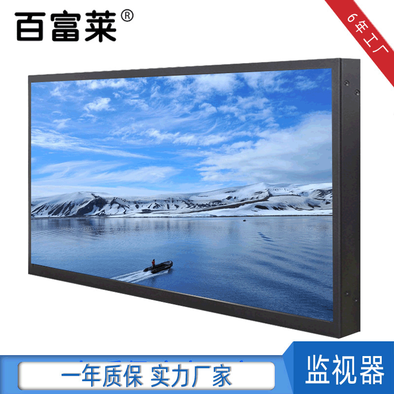 32 inch HD LCD monitor 37 inch 40 inch 42 inch industrial grade security monitoring display screen 32 inch HD LCD monitor 37 inch 40 inch 42 inch industrial grade security monitoring display screen