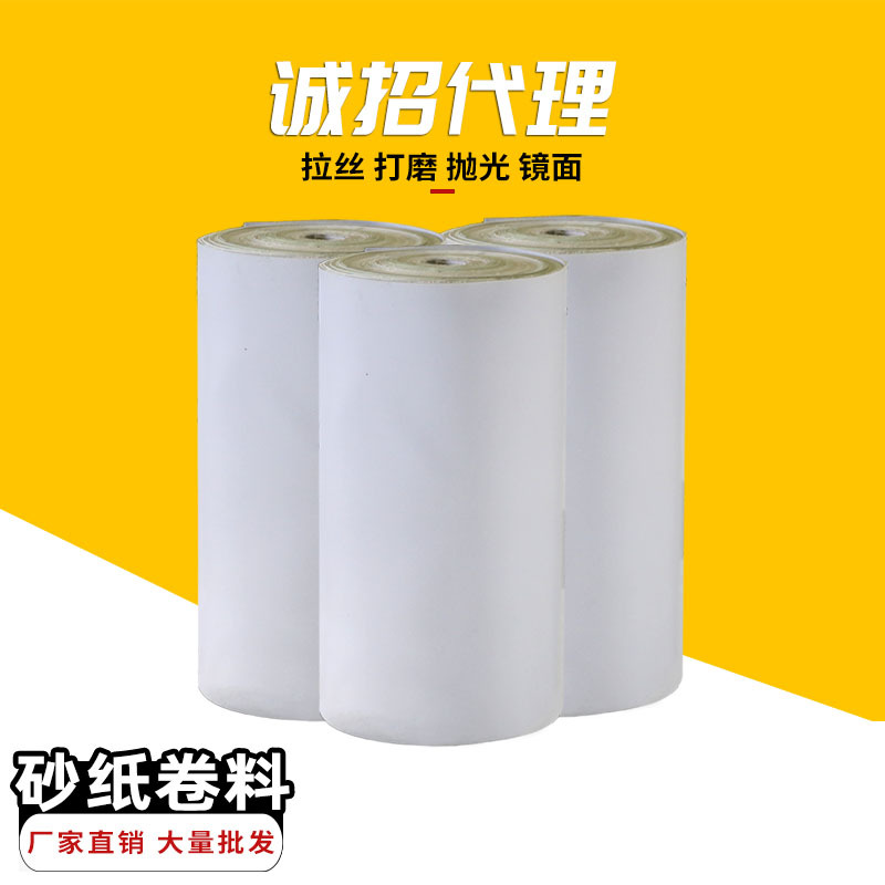 厂家海绵砂纸打磨抛光家具五金塑胶厨具文玩清洁手机壳玻璃等