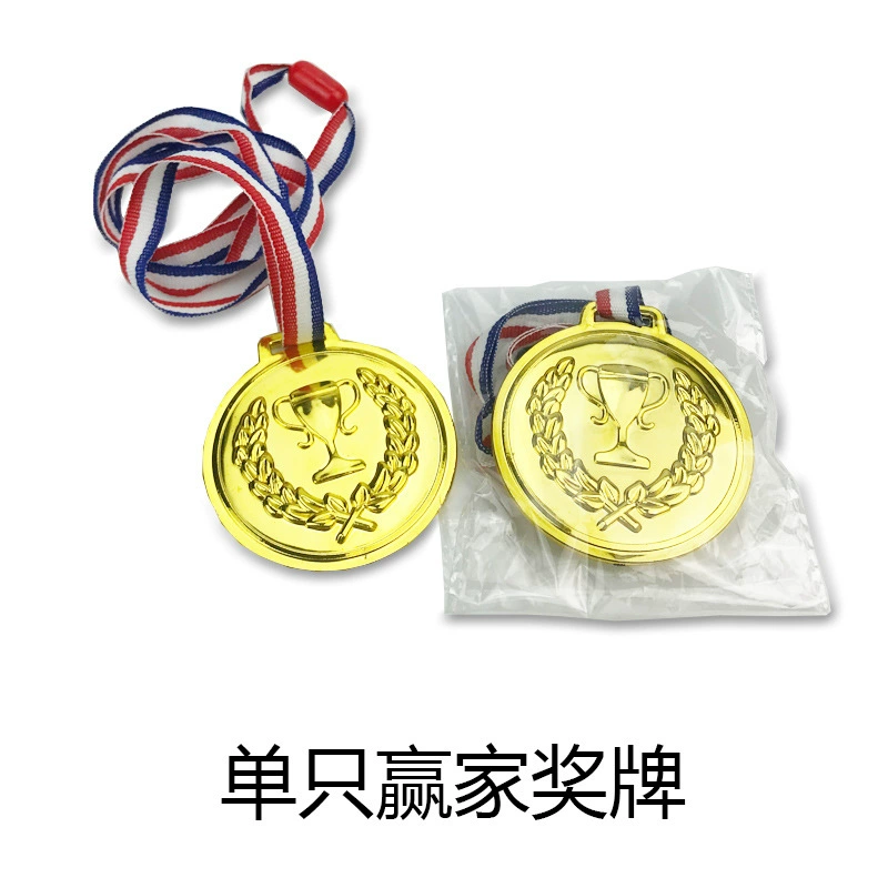 Школьные игры Награды Памятная медаль Золотая медаль Кулон Бронзовая медаль Серебряная медаль Памятная игрушка