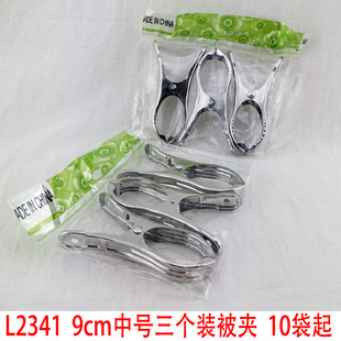 L2341  9cm��̖�����b���A �������A���A���L�A���ð�؛��Ԫ