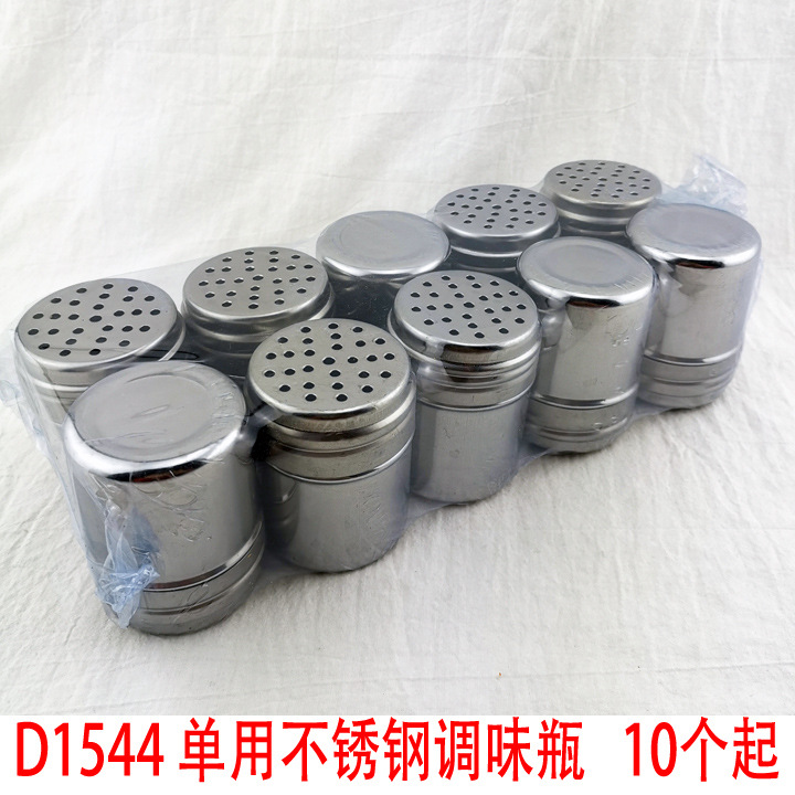 D1544 botella de condimento de acero inoxidable condimento frasco botella de salsa caja de ingredientes necesidades diarias Yiwu 2 yuanes