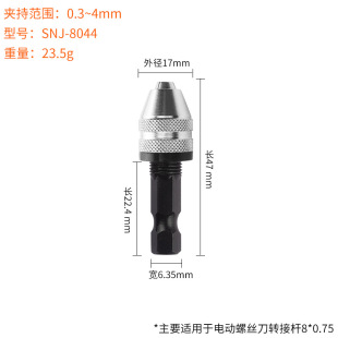 �F���ٿ��يA�^0.3-3.6mm늄��ݽz���D荊A�^��23.8�ˣ�8*0.75mm