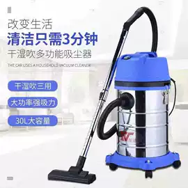 家用吸尘器;卷管器;洗车水枪