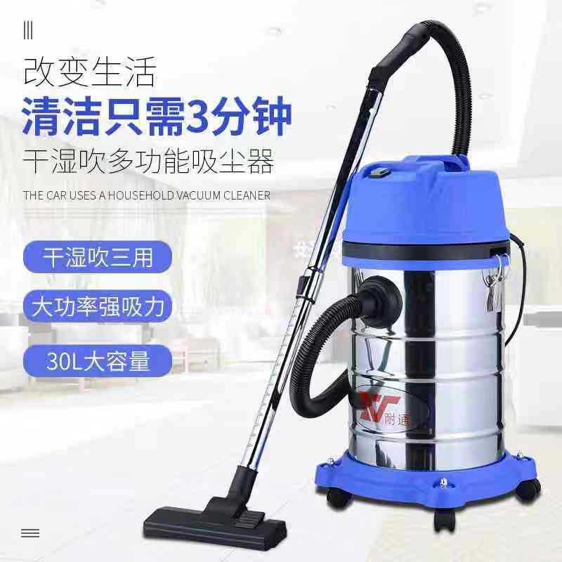 30-Liter Customized Industrial Barrel Vacuum Cleaner for Home and Commercial Use, Car Wash, High-Power Suction, Wet and Dry Dual-Use Vacuum Cleaner