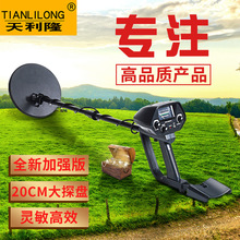 厂家直批地下金属探测器批发GTX4030Pro升级版黄金银探测仪入门级