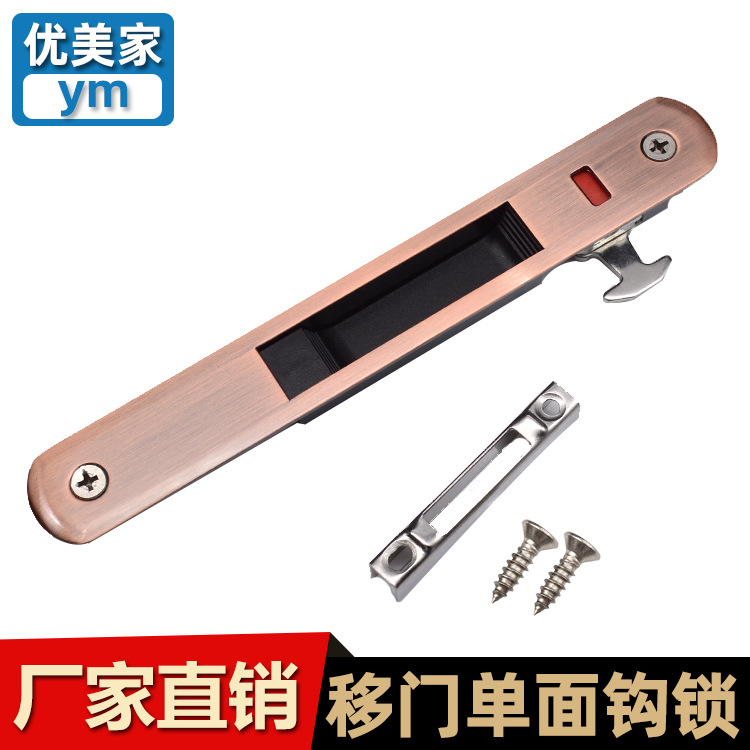 Cerradura de puerta corredera directa de fábrica cerradura de gancho puerta corredera cerradura de un solo lado aleación de aluminio puerta de vidrio cerradura de la barra cerradura de la ventana 90 cerradura de gancho